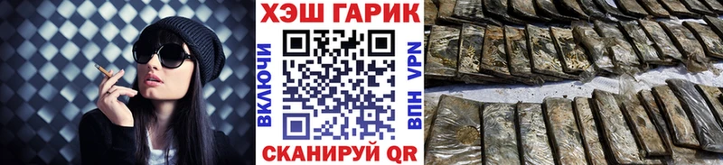 ГАШ 40% ТГК  дарнет шоп  Ленинск-Кузнецкий 