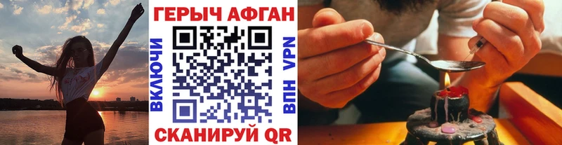 ГЕРОИН афганец  магазин  наркотиков  Ленинск-Кузнецкий 