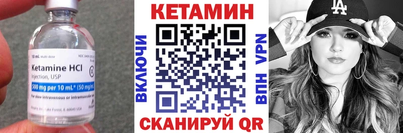 КЕТАМИН ketamine  Ленинск-Кузнецкий 