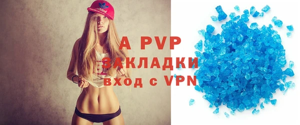 не бодяженный Балабаново