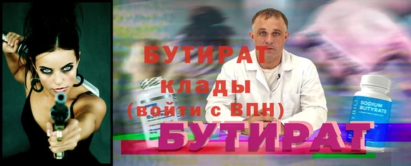 mix Баксан