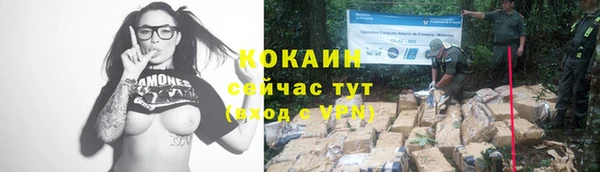 спайс Краснотурьинск