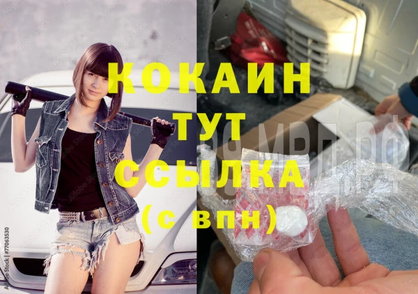 не бодяженный Балабаново