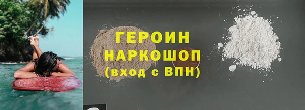 кокаин колумбия Балахна