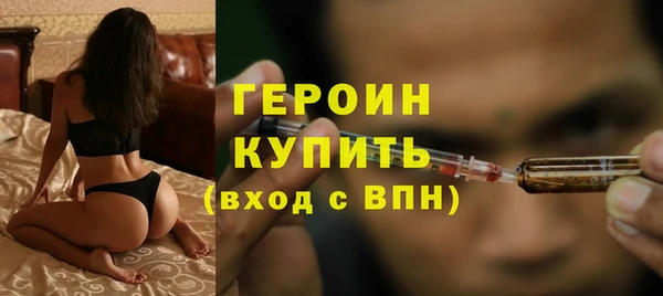 кокаин Краснослободск