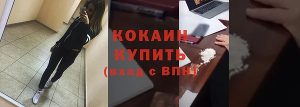 кокаин колумбия Балахна