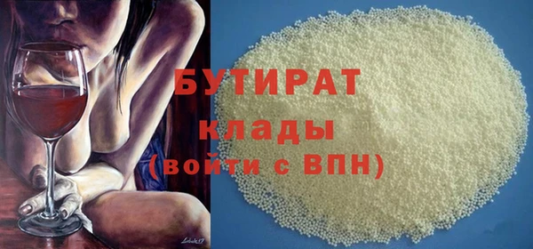 mix Баксан