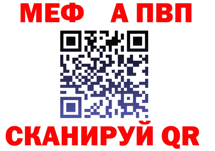 МЕФ 4 MMC ONION площадка OMG Ленинск-Кузнецкий