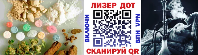 наркота  мега зеркало  LSD-25 экстази ecstasy  Ленинск-Кузнецкий 