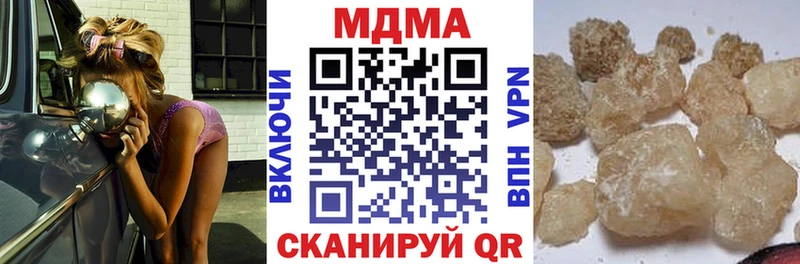 МДМА crystal  купить наркотики сайты  Ленинск-Кузнецкий 