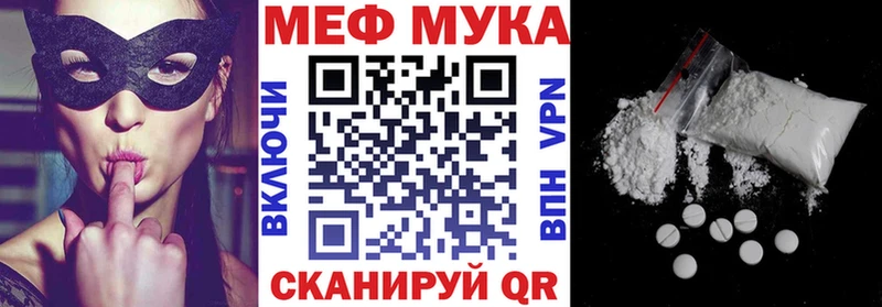 МЕФ VHQ Ленинск-Кузнецкий