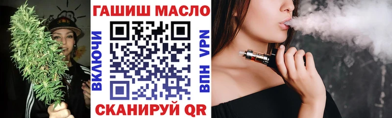 ТГК вейп с тгк  Ленинск-Кузнецкий 